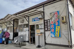 Matsushima Tourism Association Oyster Shack image