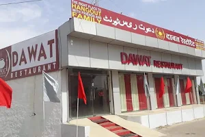 Dawat Restaurant Badkli image