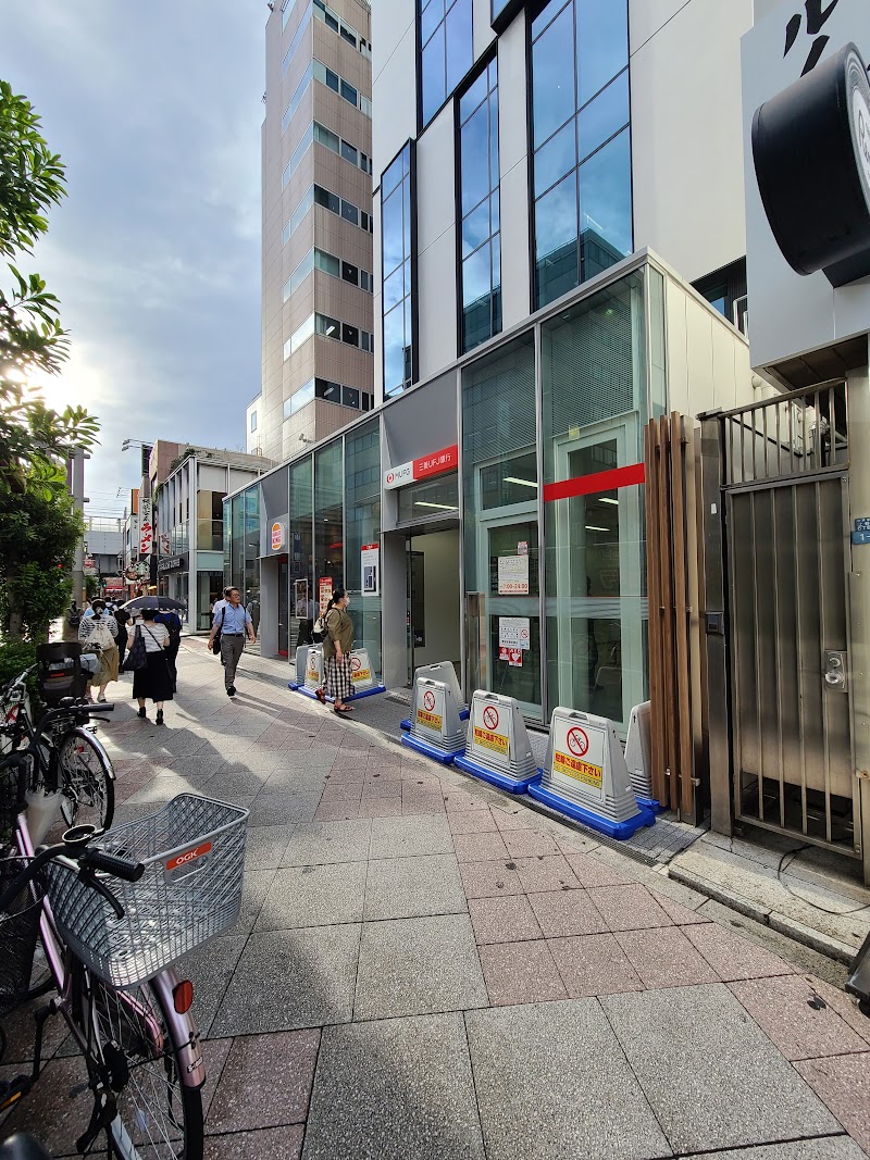 三菱UFJ銀行 上野中央支店