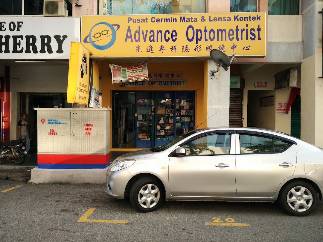 Advance Optometrist