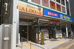 CALDO Hottoyogasutajiojimu image