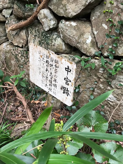 志々伎神社 中宮跡