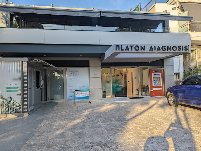 ΠLATON ΔIAGNOSIS - ΒΟΥΛΙΑΓΜΕΝΗ