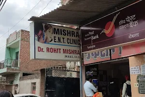 Mishra ENT Clinic image