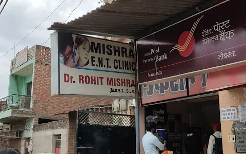 Mishra ENT Clinic image