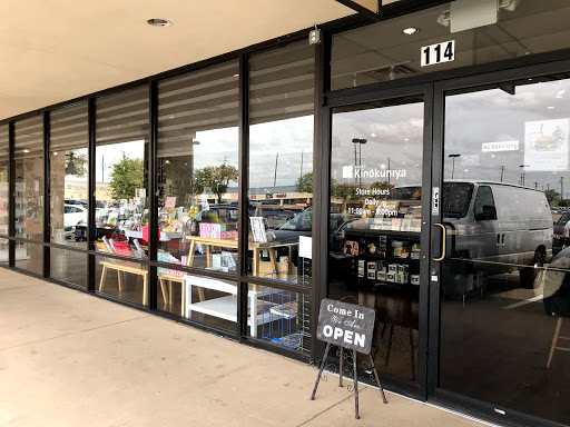 Book Store «Kinokuniya Book Store», reviews and photos, 2540 Old Denton Rd #114, Carrollton, TX 75006, USA