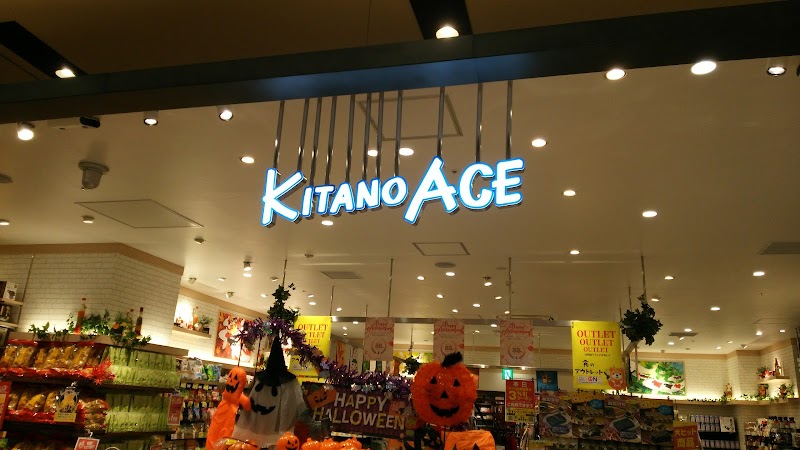 KITANO ACE 広島T-SITE店