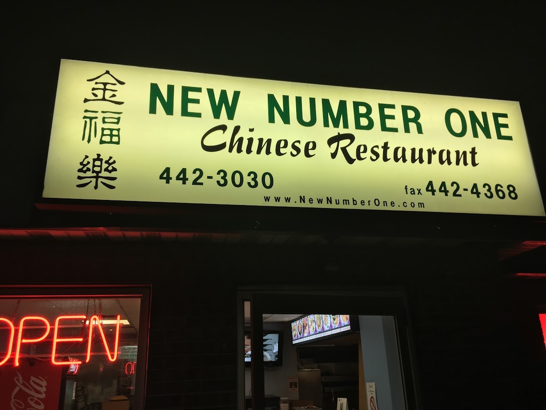 New Number One Restaurant