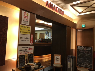 たれ焼肉専門店 甘太郎 品川港南口店 東京都港区港南 焼肉店 グルコミ