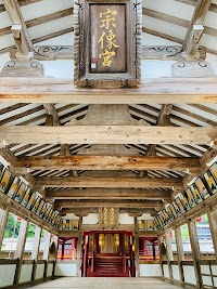 宗像大社 辺津宮 祈願殿