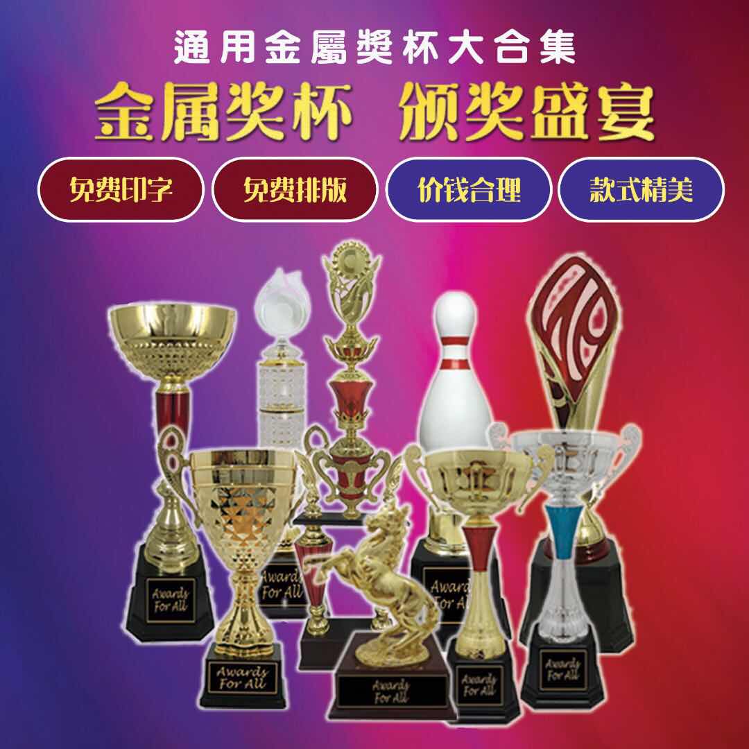 DONG JIN SHENG ADS & TROPHY TRADING