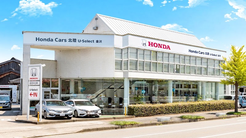 Honda Cars 北陸 U-Select金沢