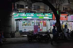 Wellness Forever Pharmacy - Shivaji nagar, Ichalkaranji image