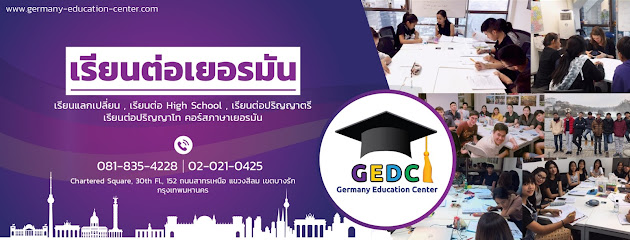 GEDC Germany Education Center Co., Ltd.