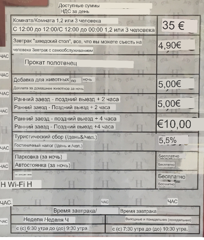Photo n° 2 de l'avis de Leonid.o fait le 10/04/2022 à 20:54