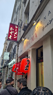 Les plus récentes photos du Restaurant de nouilles (ramen) Higuma à Paris - n°7
