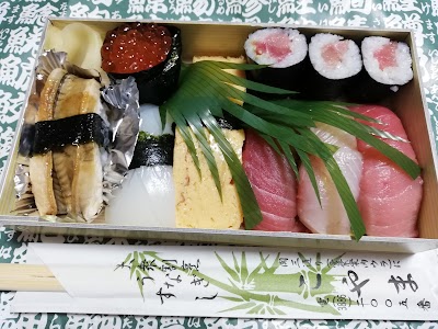 こやま
