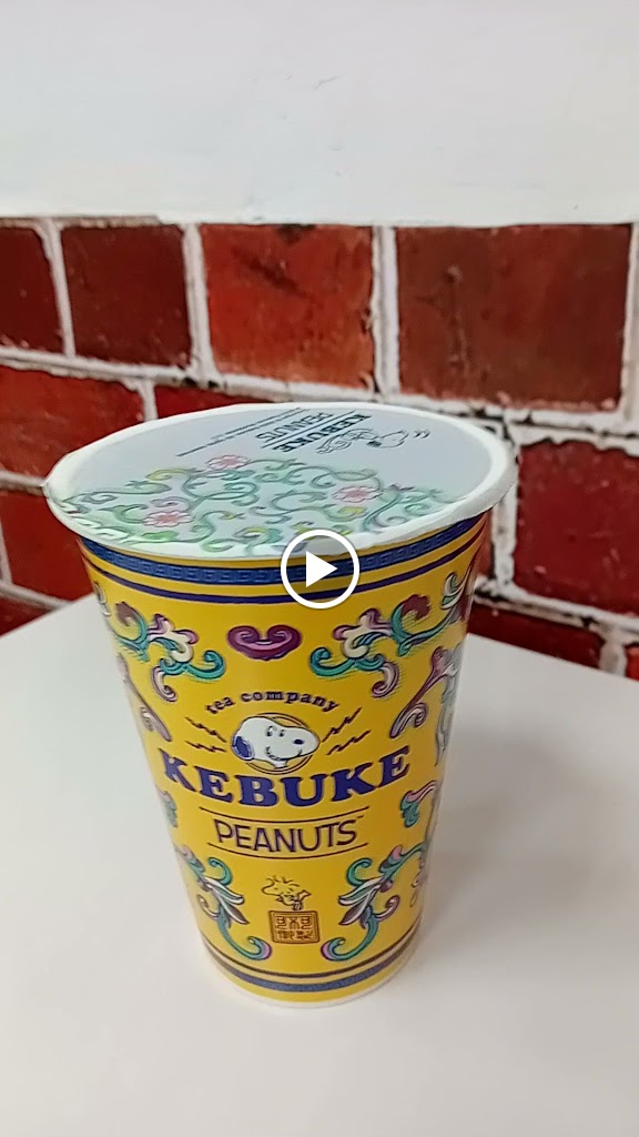 可不可熟成紅茶-松山饒河店 的照片