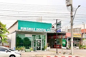 Pimsmile dental clinic (คลินิกทันตกรรมพิมสไมล์) สาขา สวนหลวง-ประเวศ image