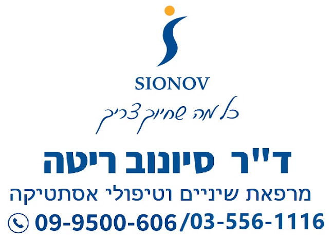 Opinii despre ד"ר ריטה סיונוב- מרפאת שיניים וטיפולי אסתטיקה- בהרצליה în הרצליה - רופא שיניים