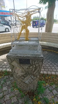 城間ポケットパーク