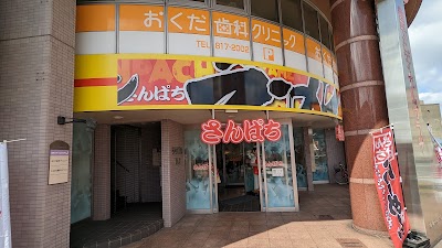 ラーメンさんぱち 豊平店