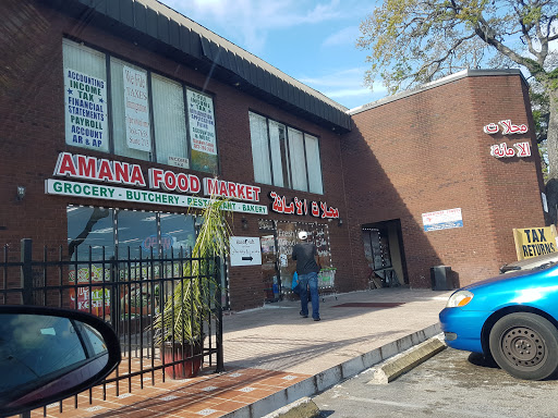 Amana Food Market, 4815 E Busch Blvd #112, Tampa, FL 33617, USA, 