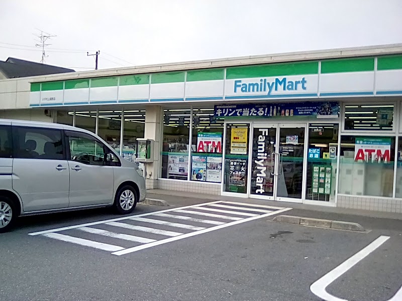 ファミリーマート 八千代上高野店