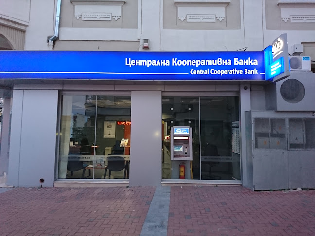 Отзиви за Централна кооперативна банка в Варна - Банка