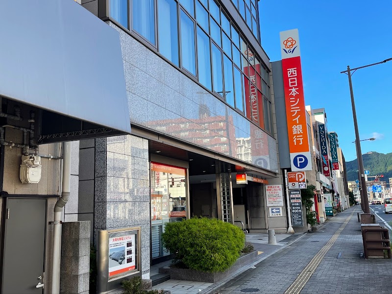 西日本シティ銀行 門司駅前支店