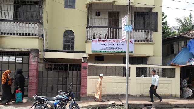 Sarkar Physiotherapy & Pain Relief Center-SPRC - Doctor in Barishal