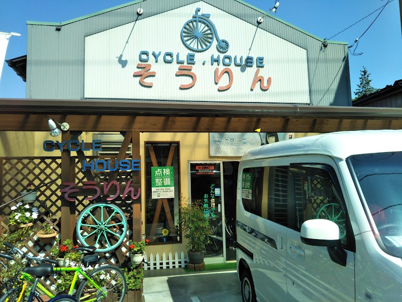 早輪自転車商会