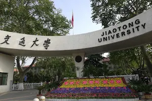 Xi'an Jiaotong University image