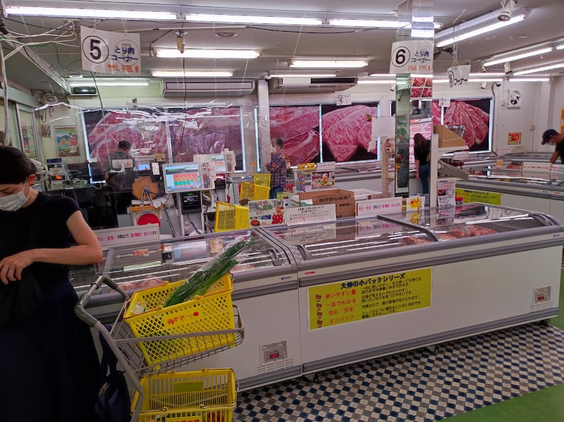 肉の匠 大伸商会