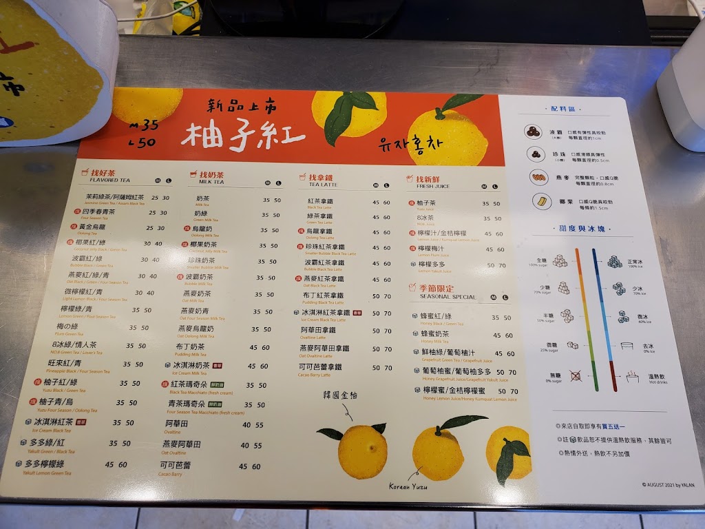 50嵐 嘉義民族二店 的照片