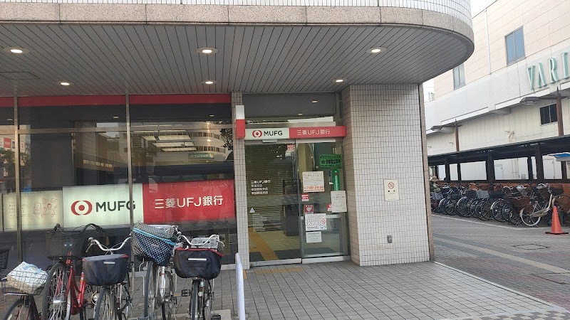 三菱UFJ銀行草加駅前支店