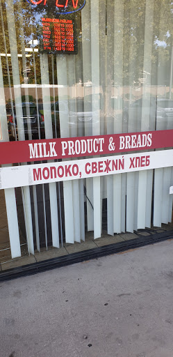 Grocery Store «MNM Food Market», reviews and photos, 7117 Walerga Rd # 5, Sacramento, CA 95842, USA