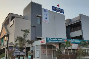 Shivaay Hospicare image