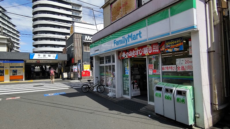 ファミリーマート 牛田関屋駅前店