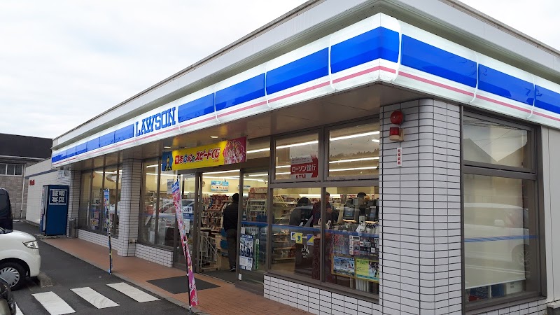 ローソン 名張松崎町店