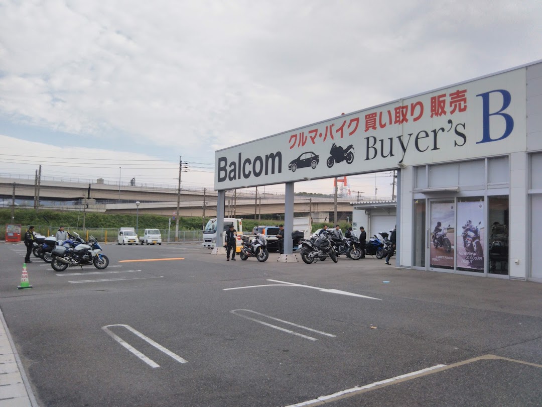モトラッドバルコム 北九州 BMW Motorrad Balcom