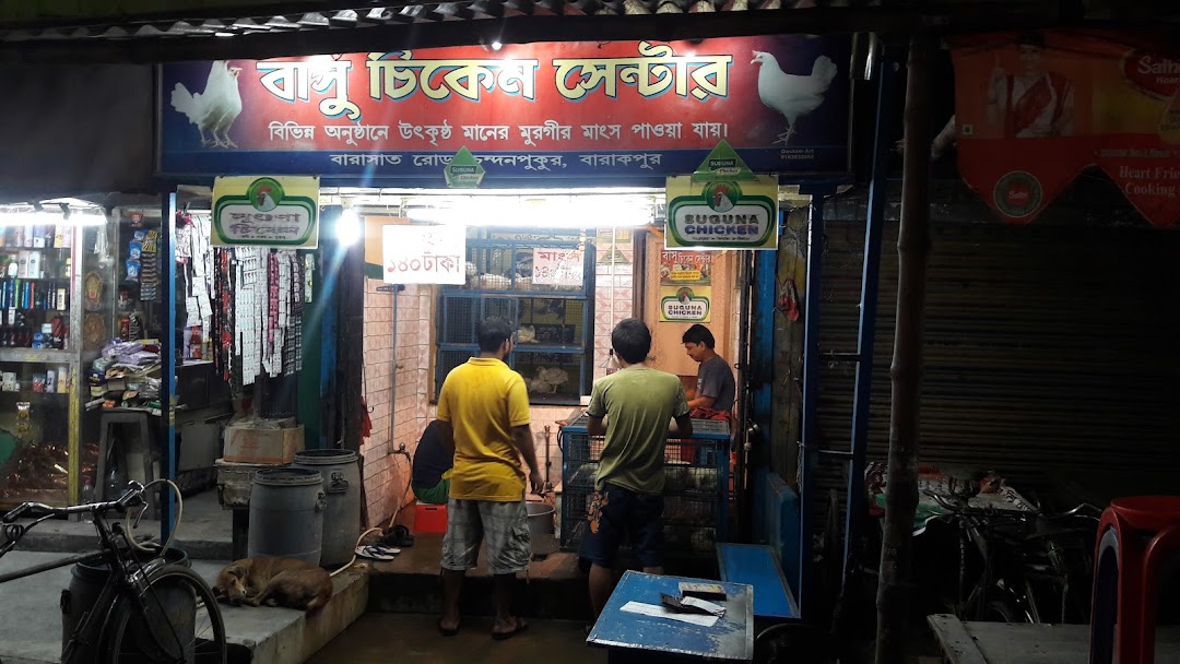 Basu Chicken Centre