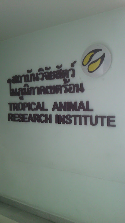 Tropical Animal Research Institute