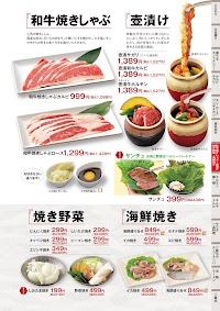 金剛園 だんらん亭
