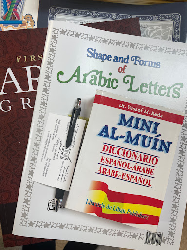 Book Store «Al-Hikma Bookstore», reviews and photos, 5627 Columbia Pike, Falls Church, VA 22041, USA