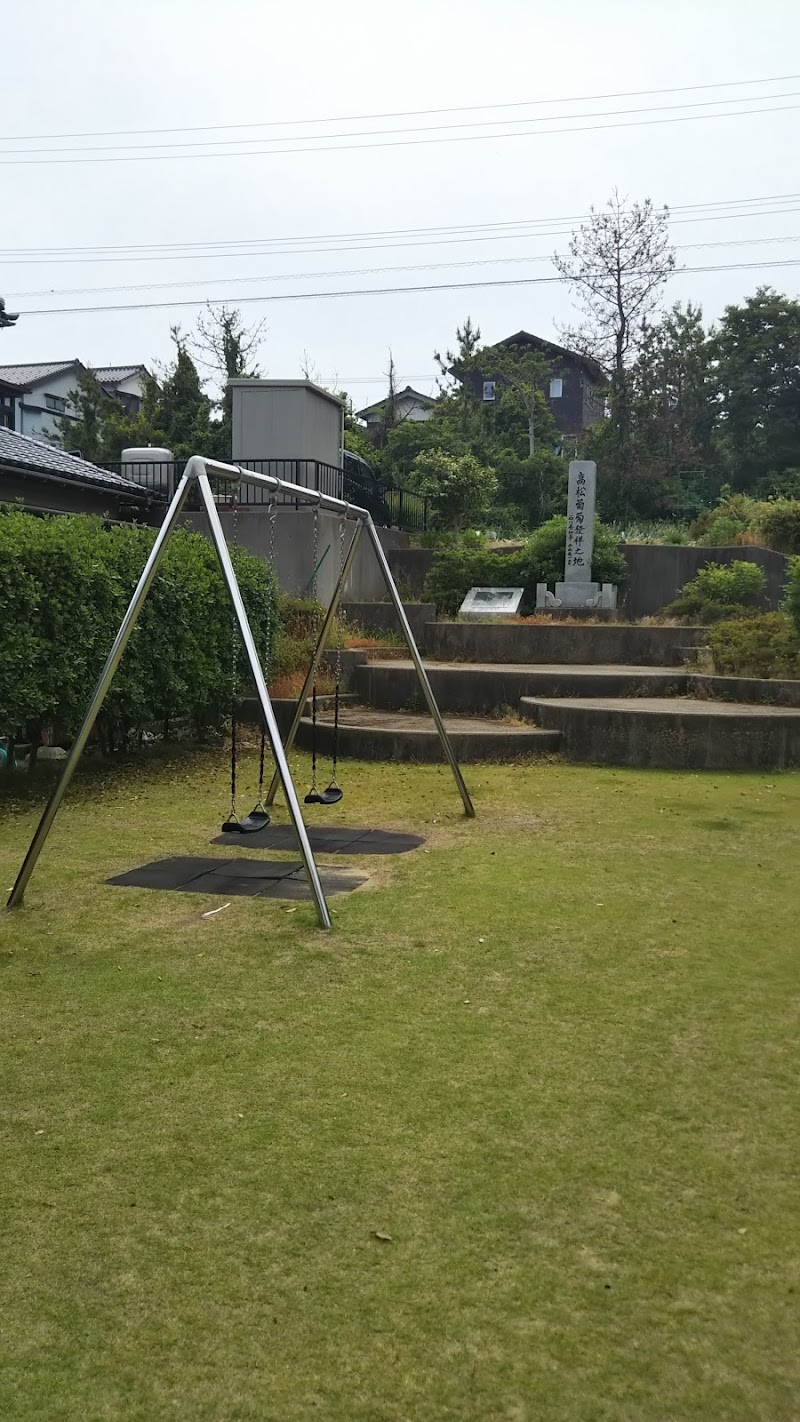 桜井町子供公園
