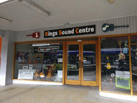 Kings Sound Centre