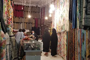 Zabol Traditional market image