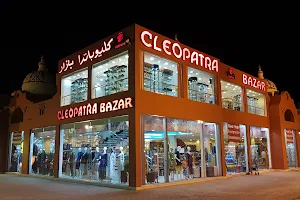 Cleopatra Bazar Sun City Branch image