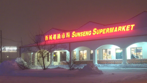 Asian Grocery Store «Sunseng Supermarket», reviews and photos, 5201 NJ-38 #101, Merchantville, NJ 08109, USA